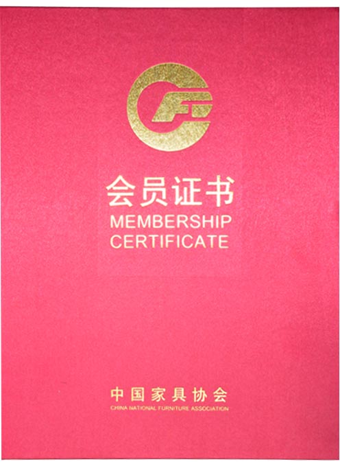 中國家具協會 中國家具協會